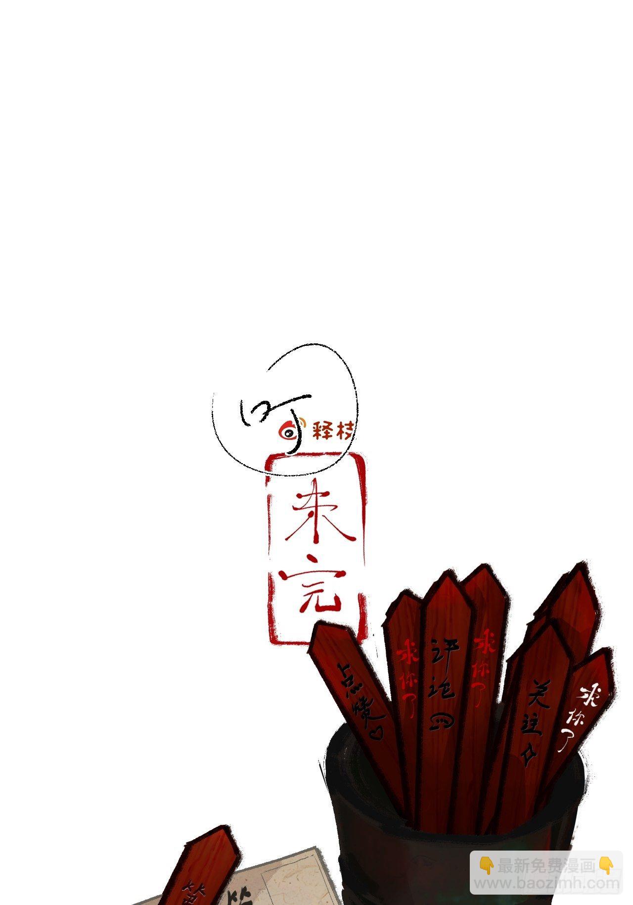 十七·午夜凶铃20