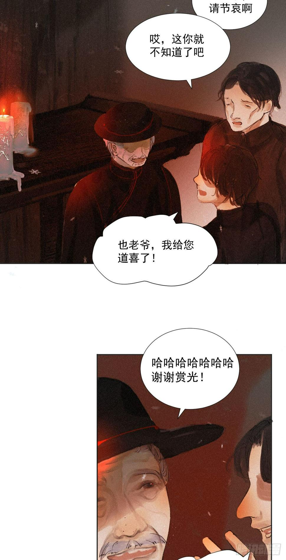 三·意外之事1