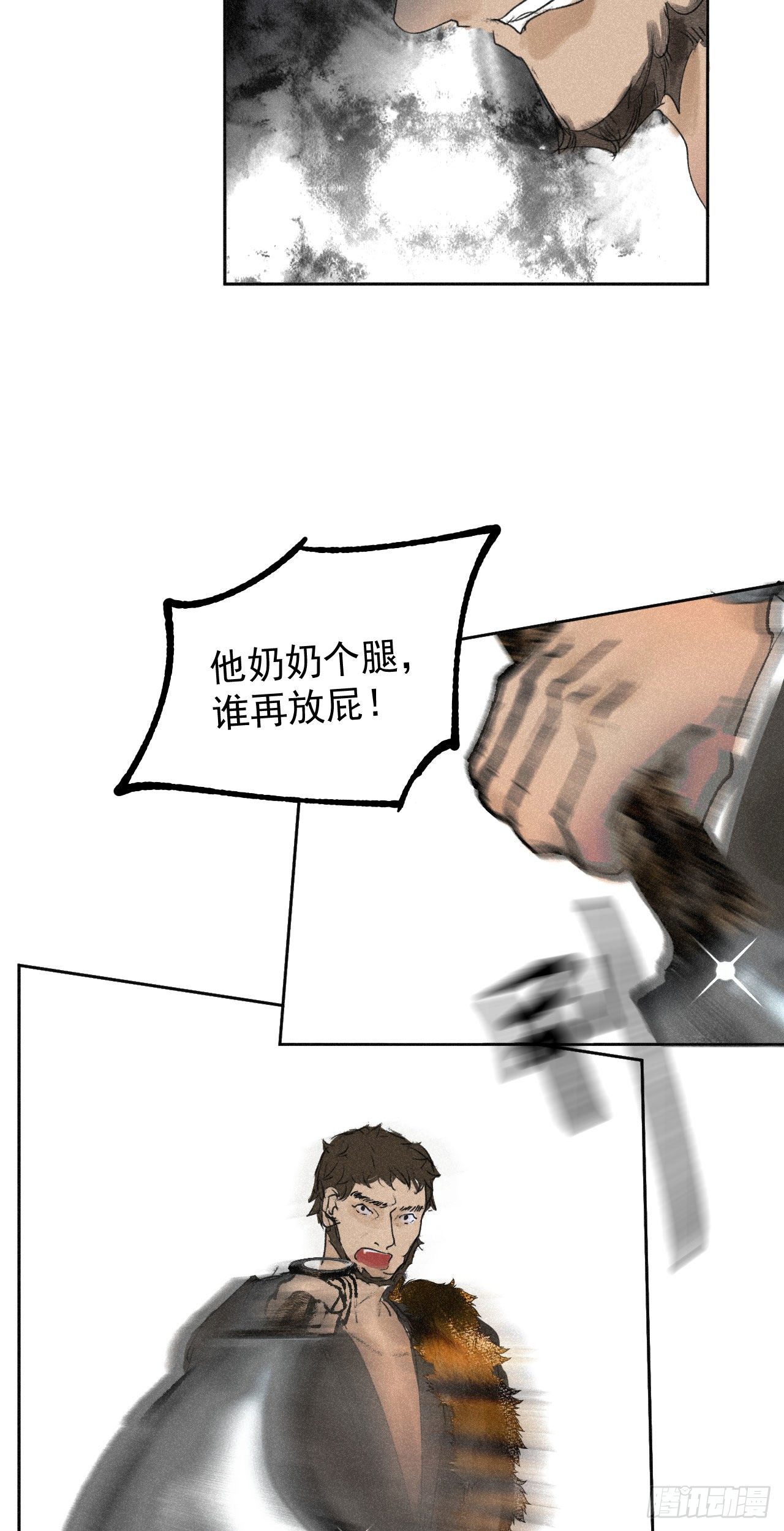 十二·买卖？悬案？17