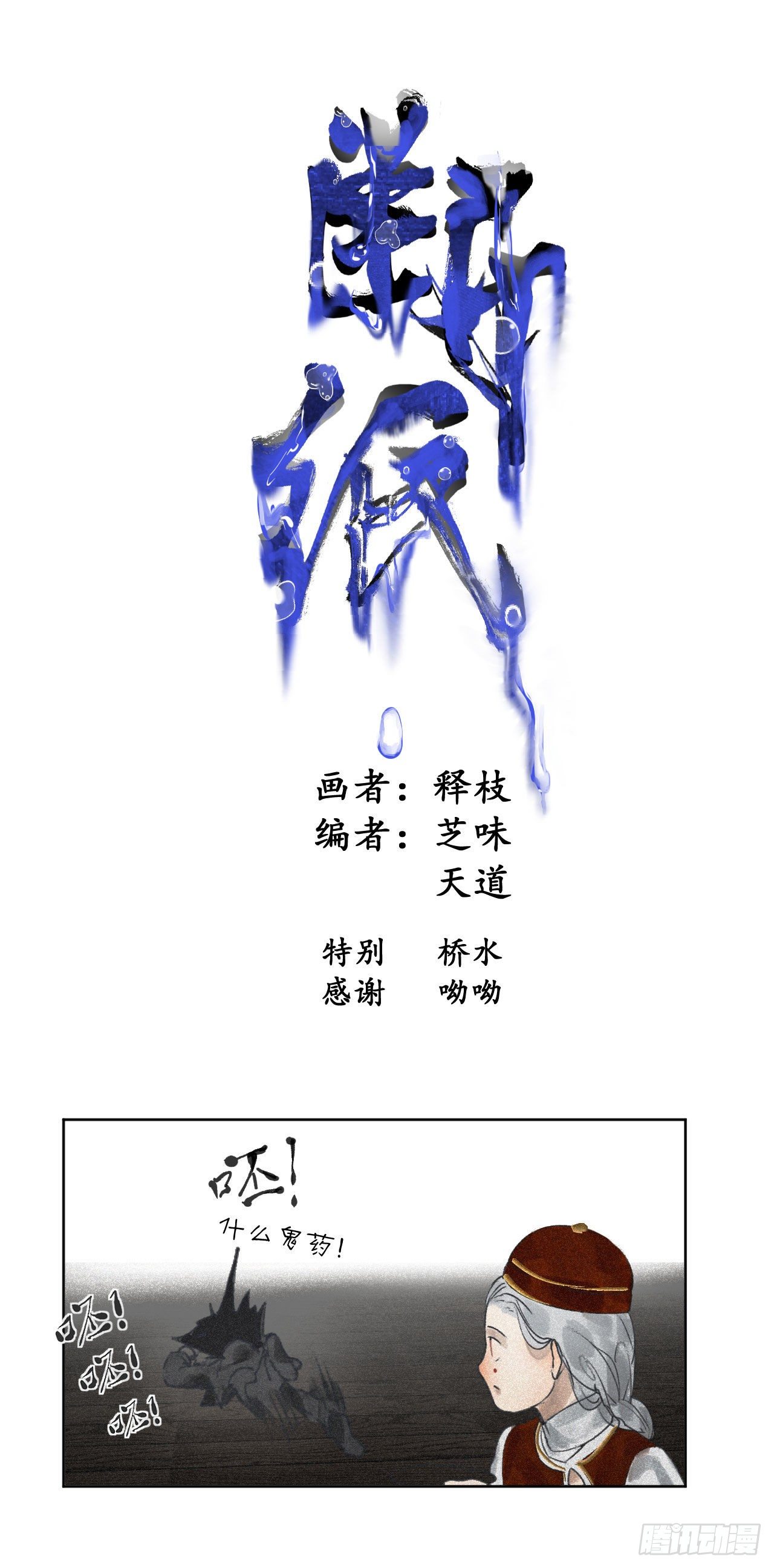 八·一定是她0