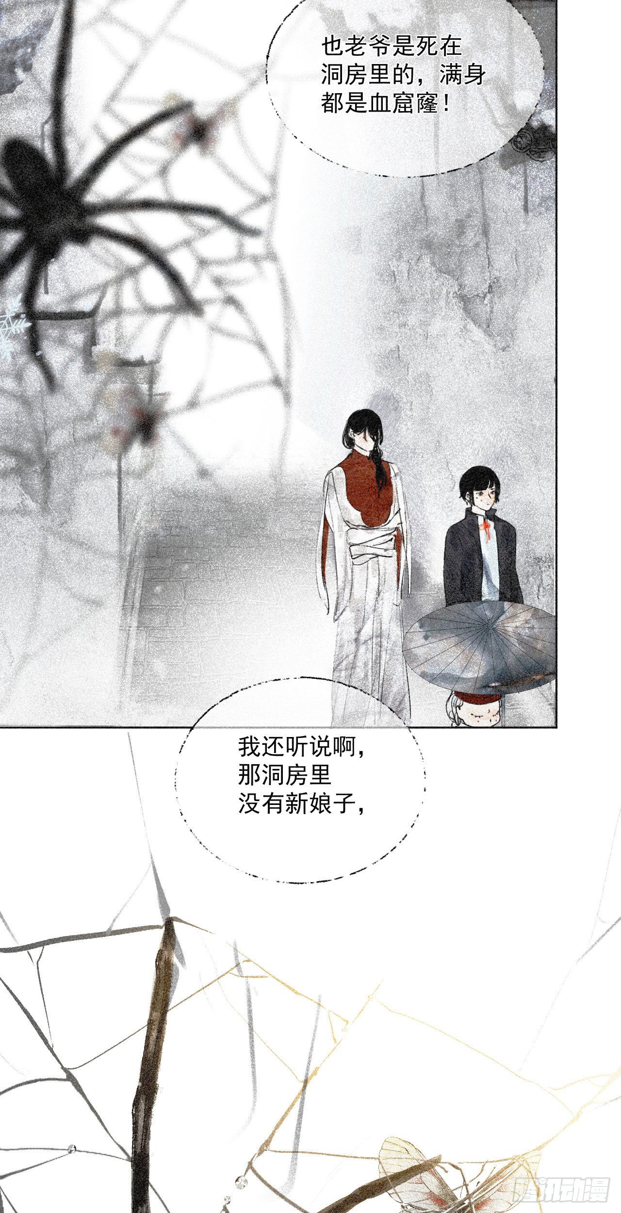 十·梦醒时分2