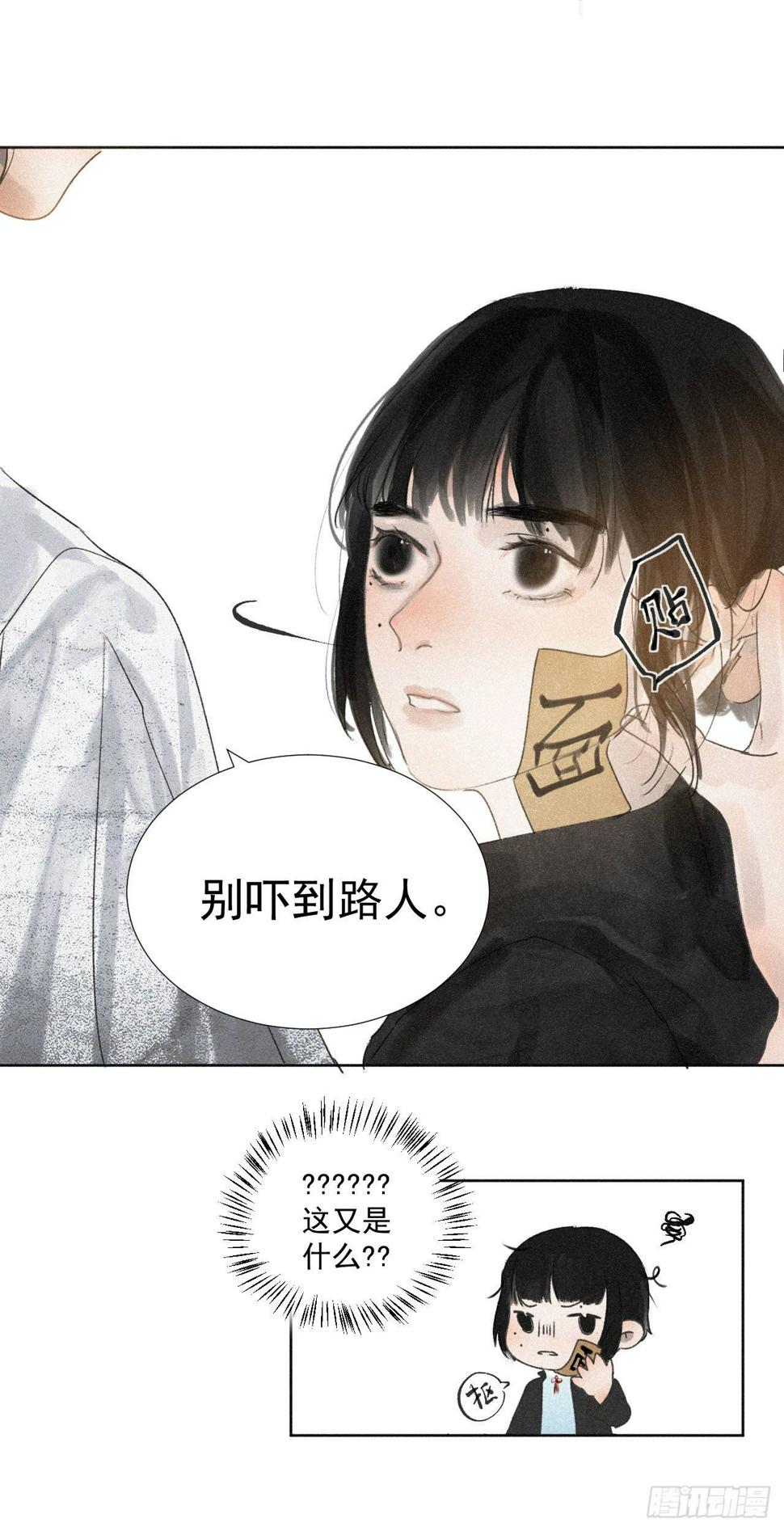 九·真人假面8