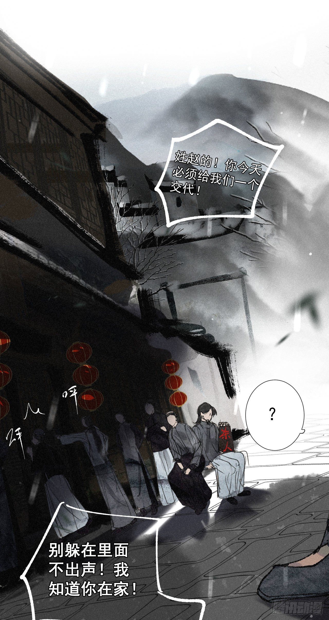 十二·买卖？悬案？12