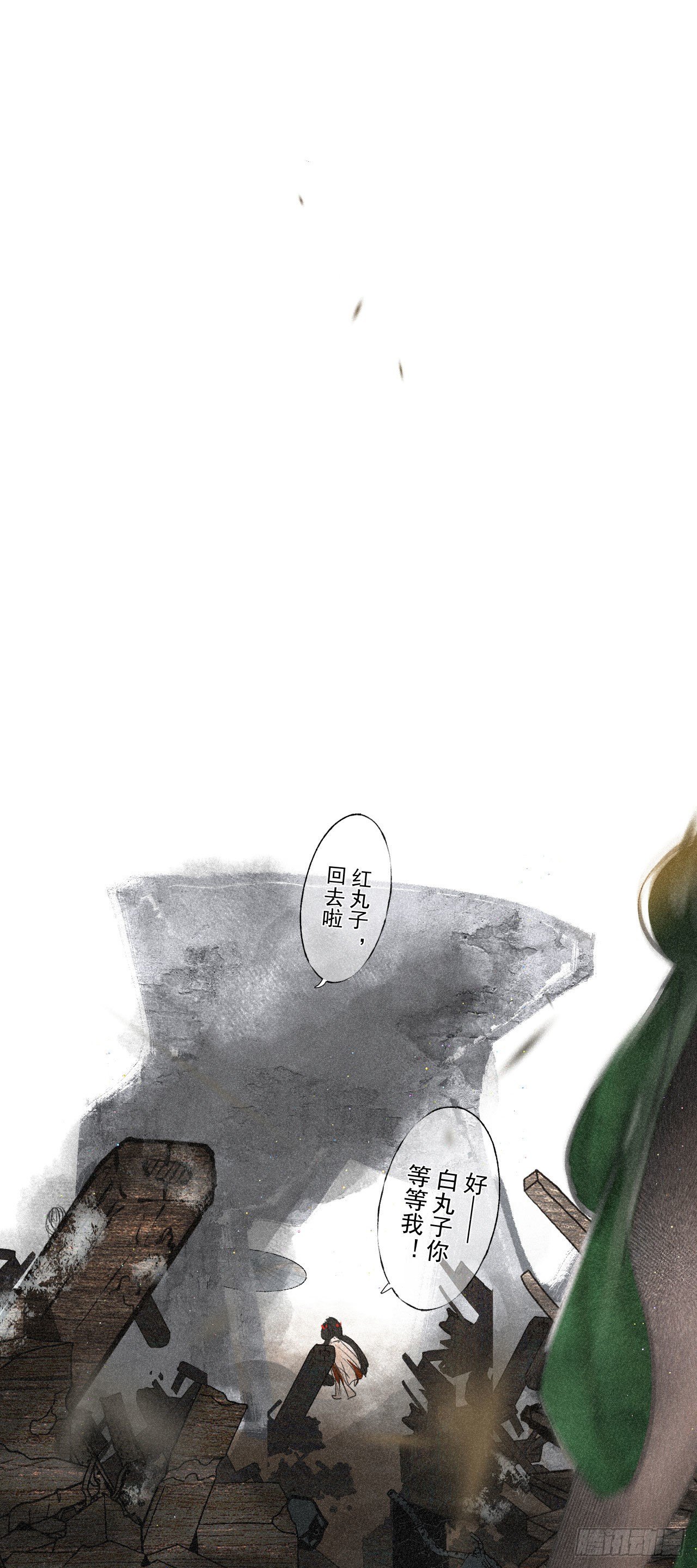 十·梦醒时分13