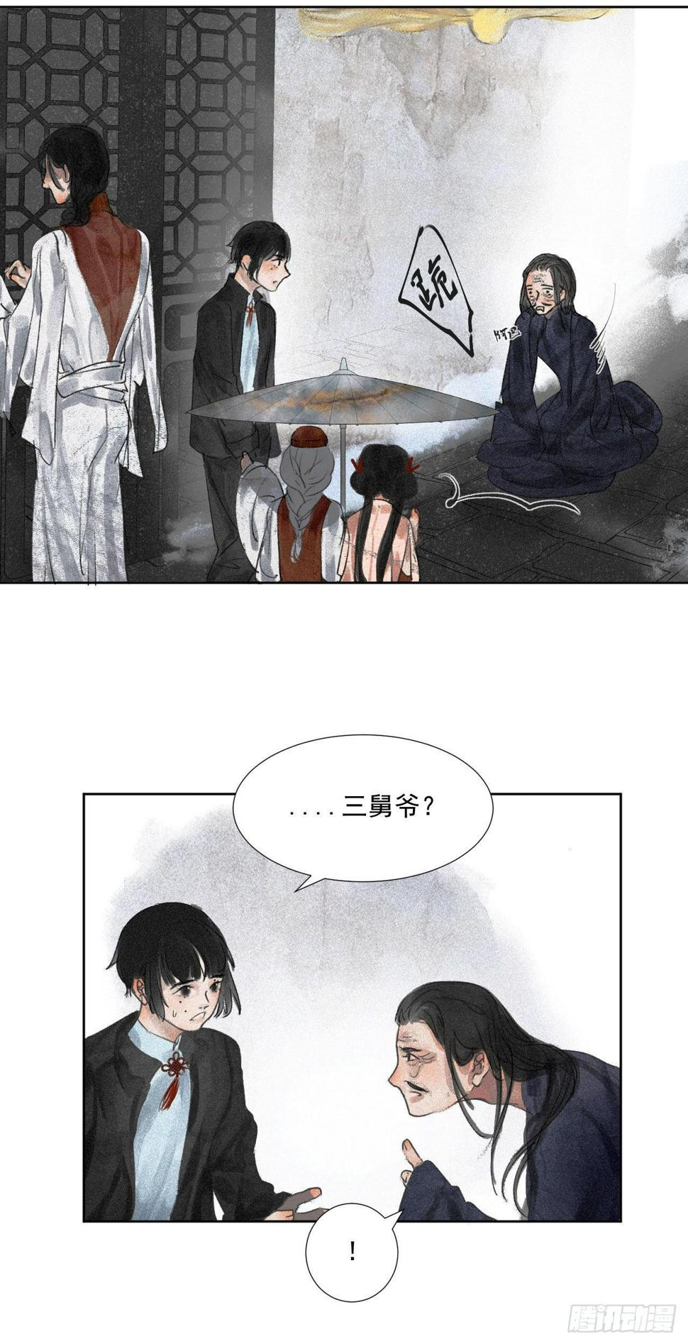 九·真人假面3