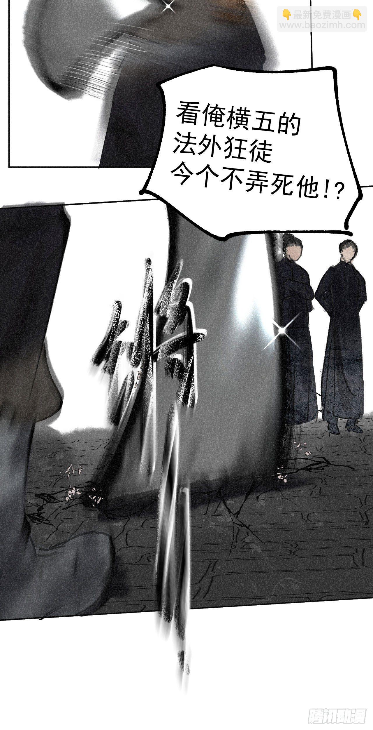 十二·买卖？悬案？18