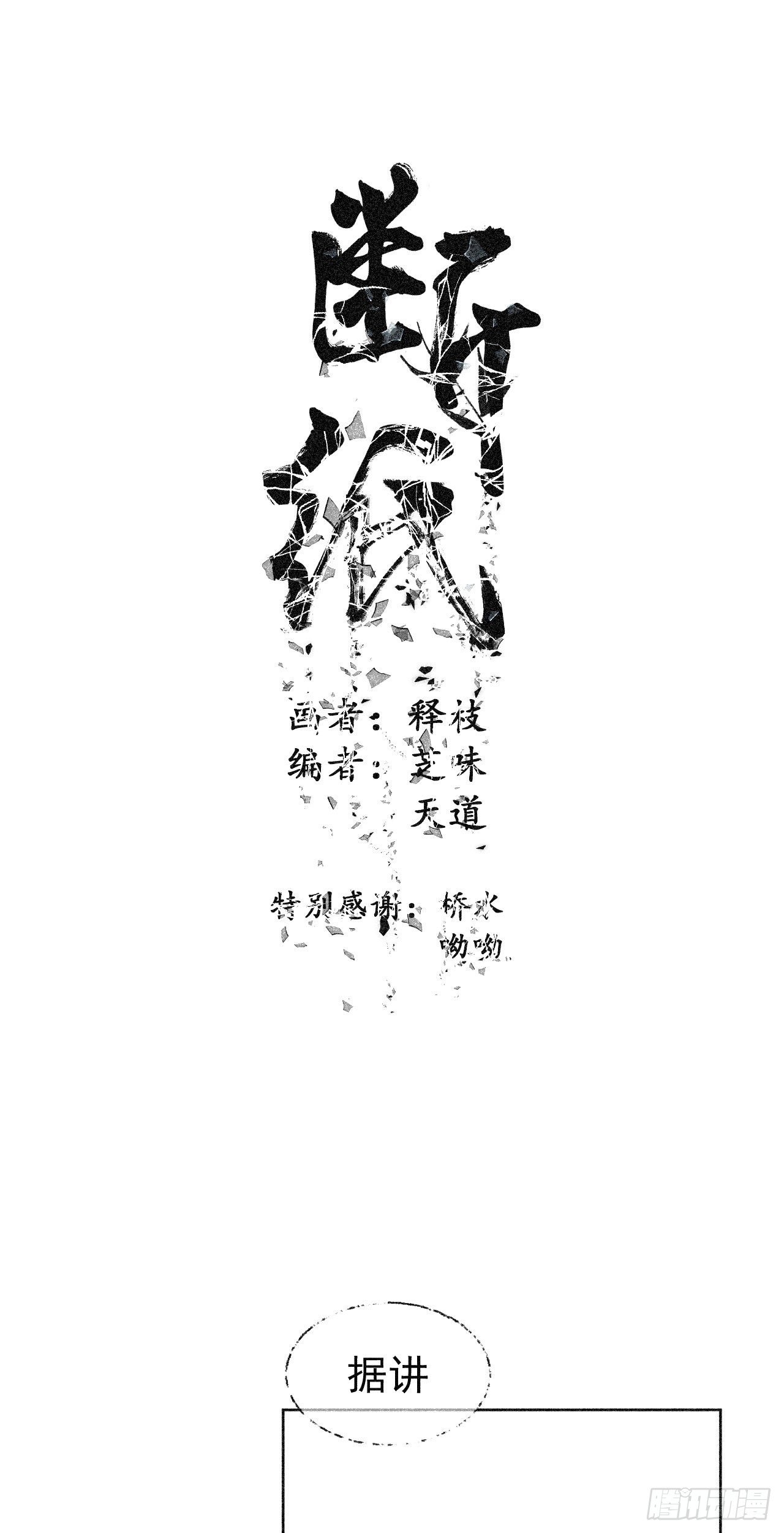 十·梦醒时分0