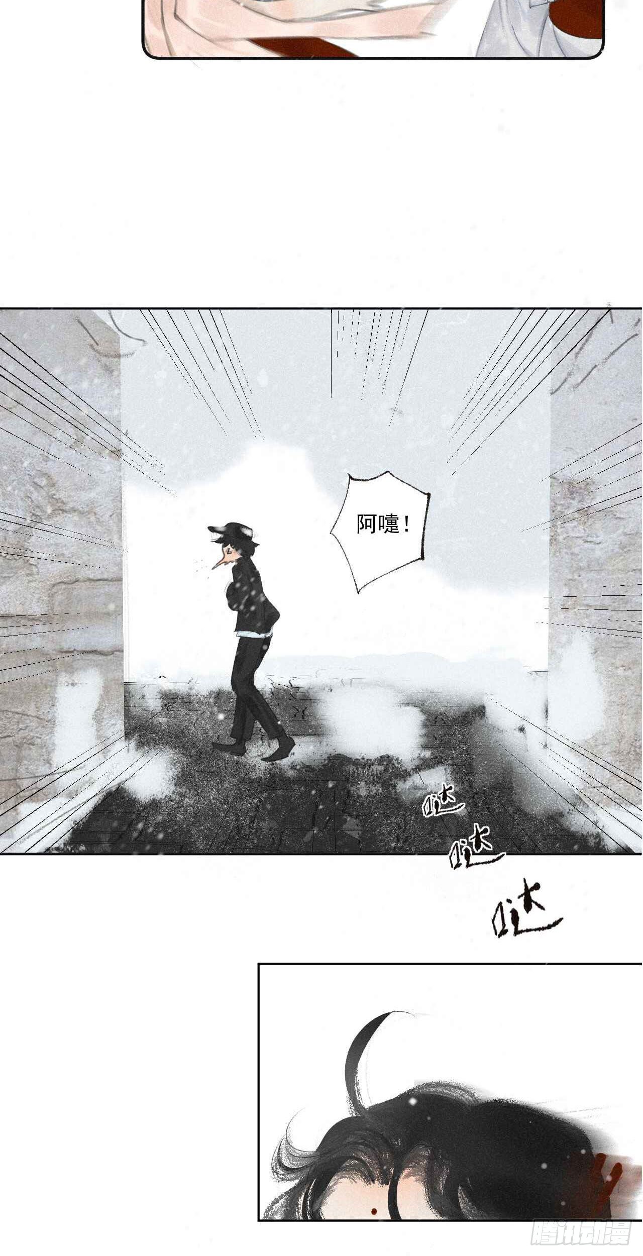 一·回乡之日15
