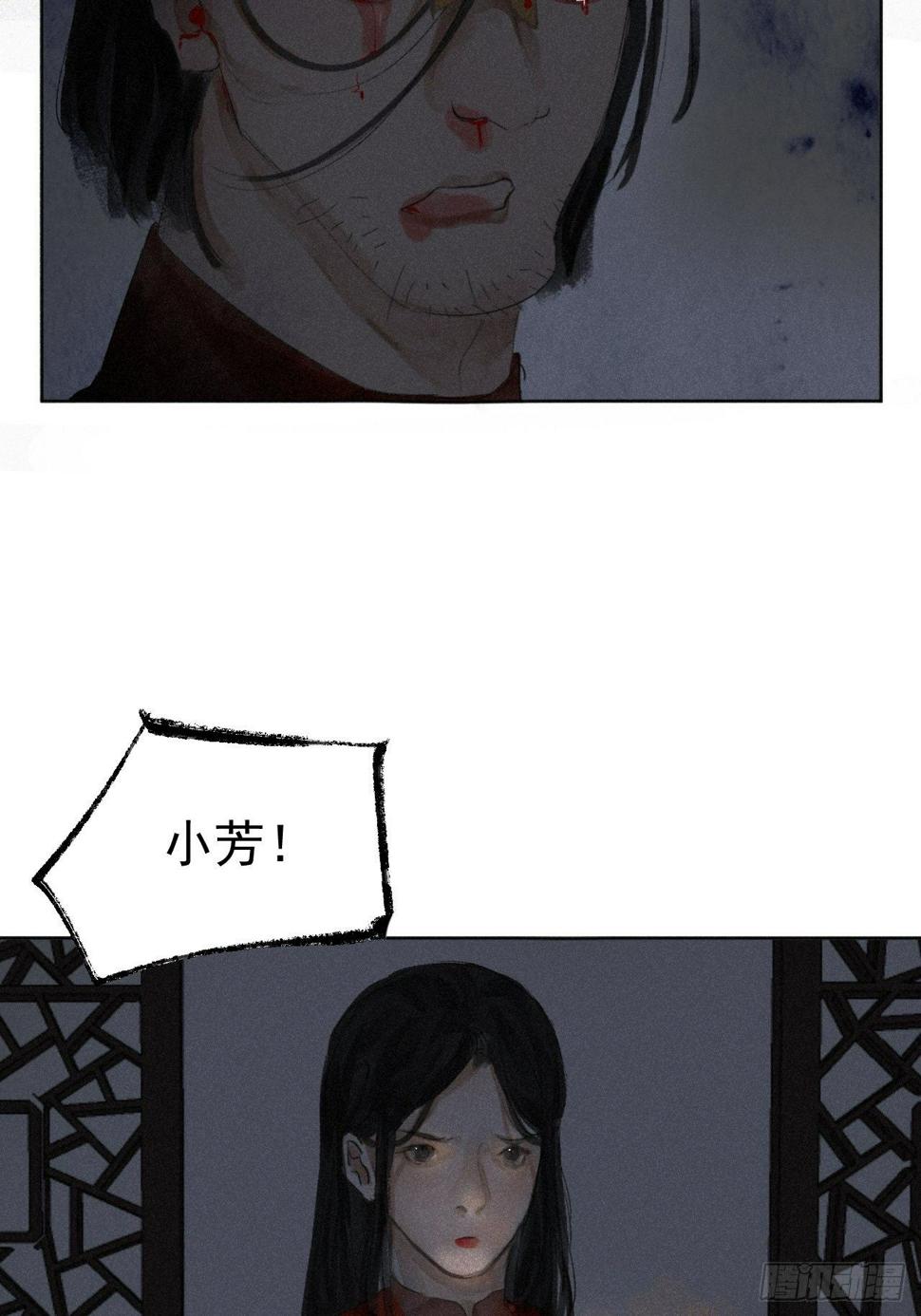 十八·挟冰求温13