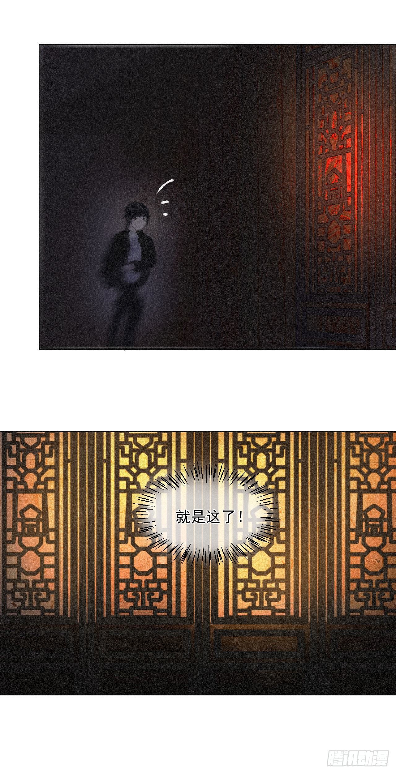 四·漏网之鱼11