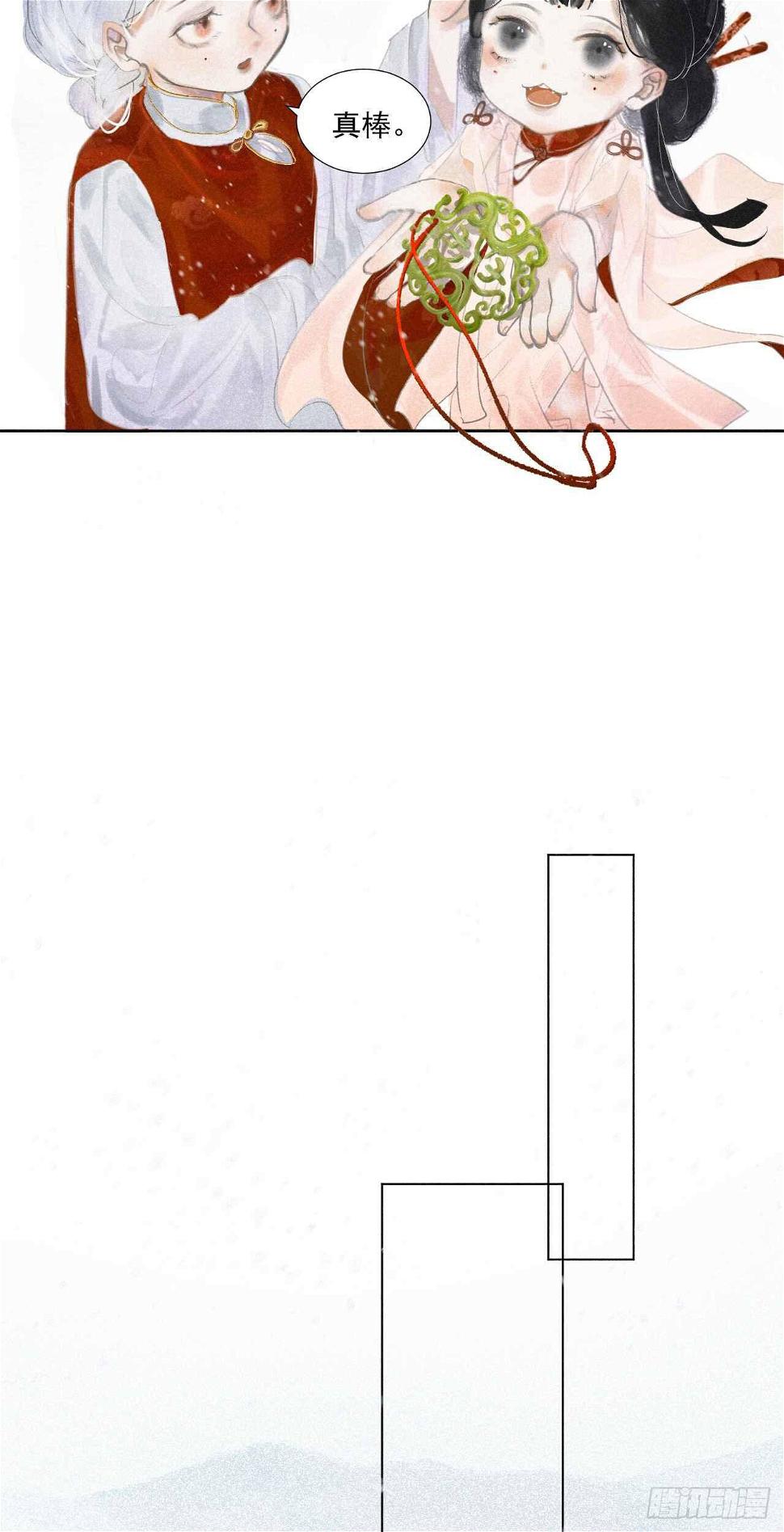 二·意外之人5