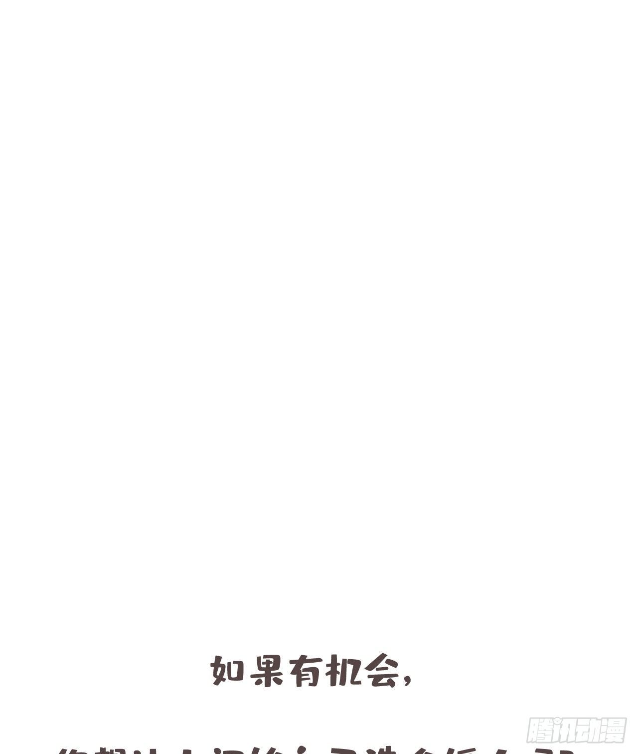十九·一枕黄粱18