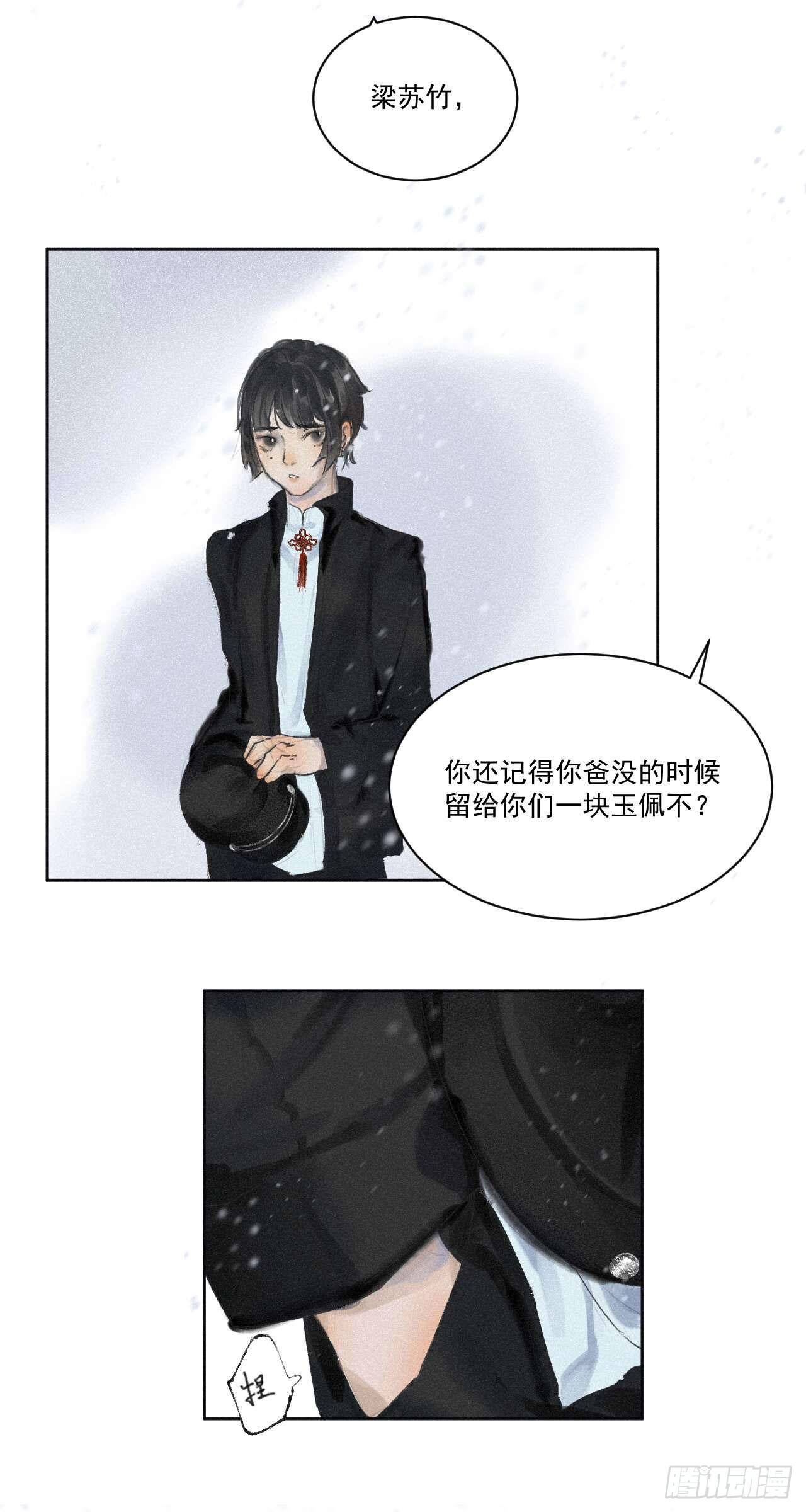 一·回乡之日4