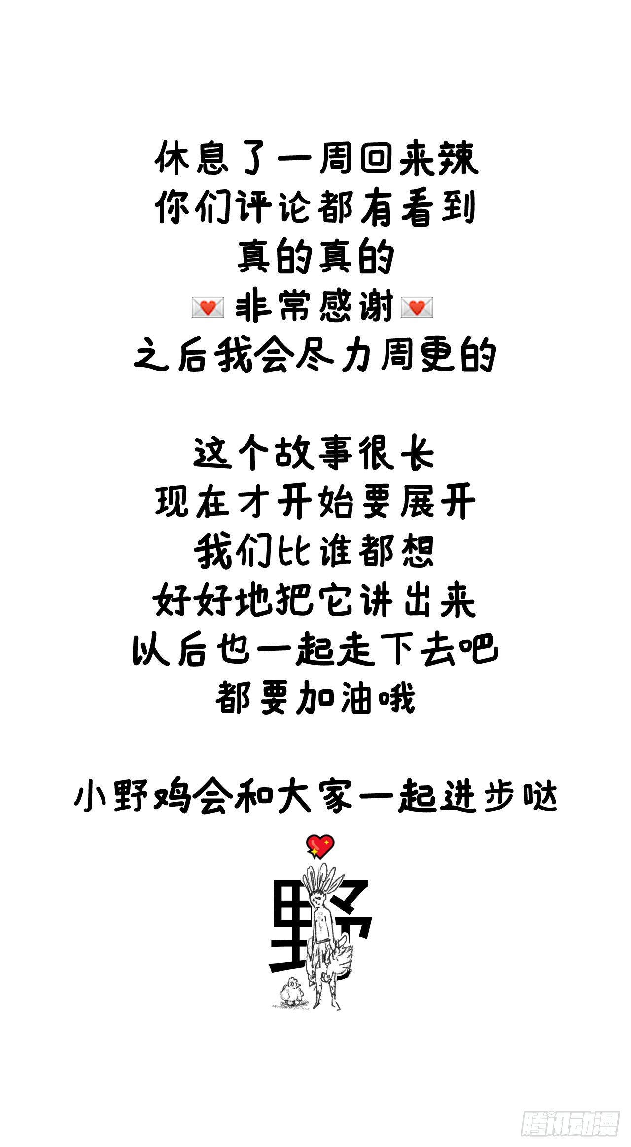 十二·买卖？悬案？23