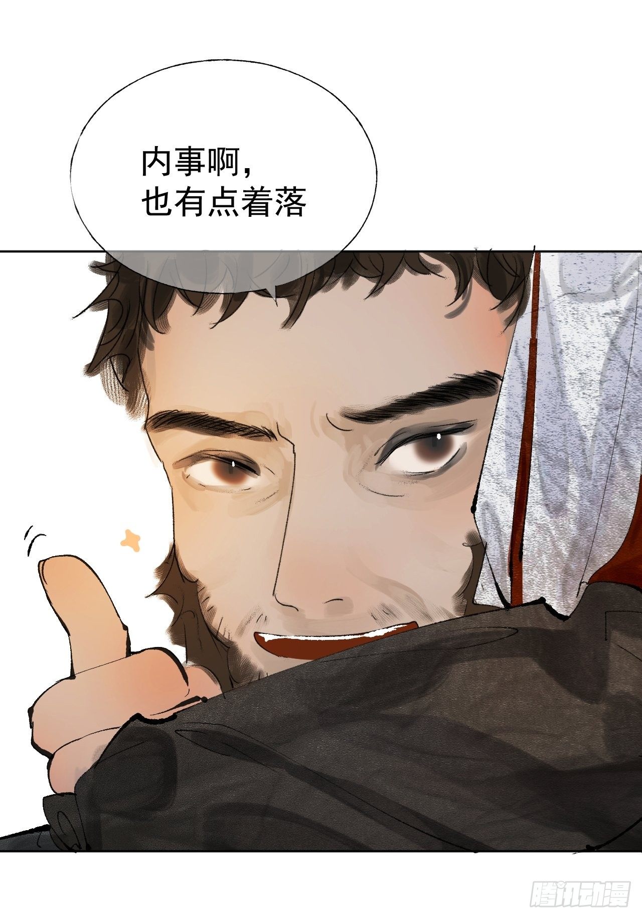 十一·闪亮登场18