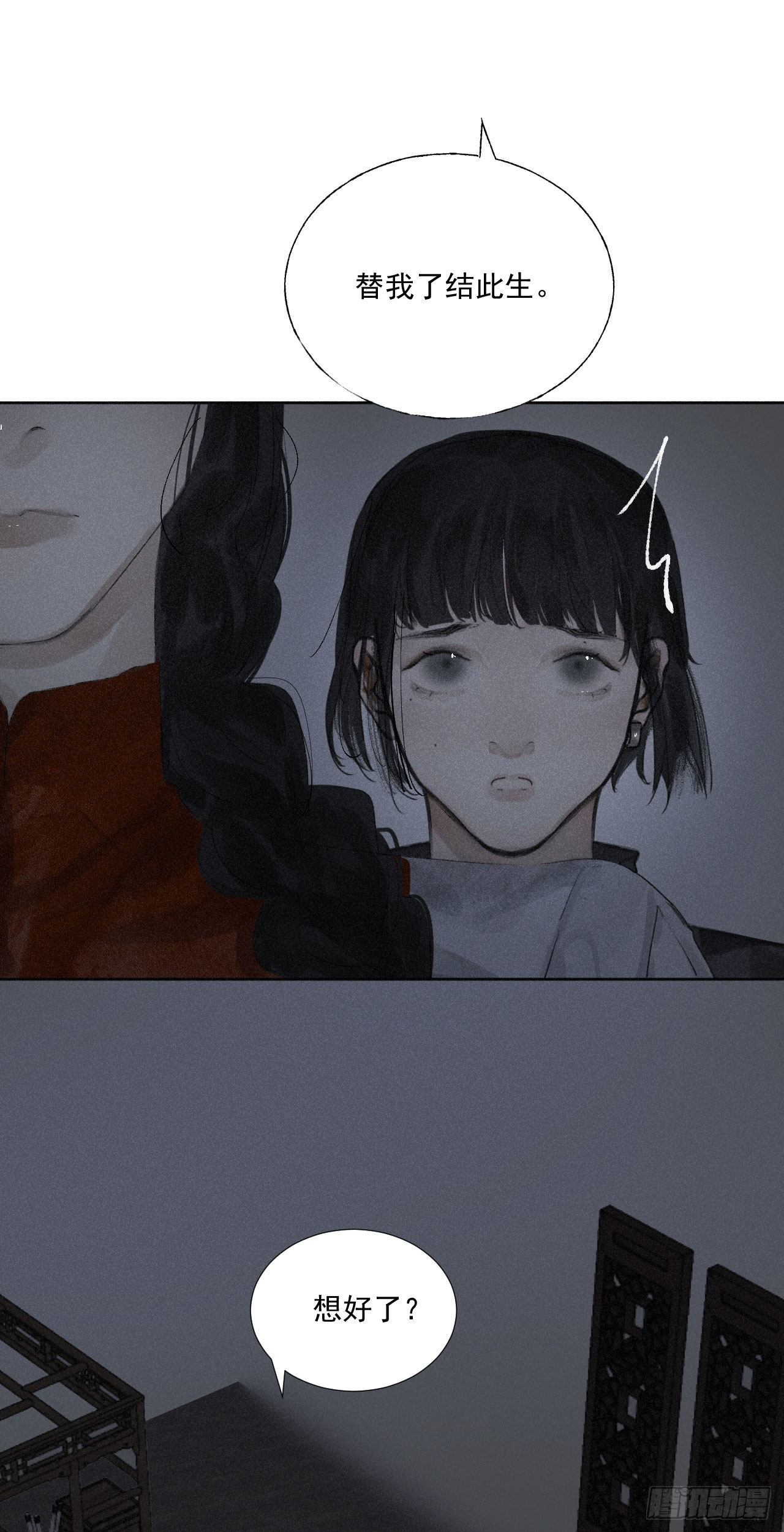 十九·一枕黄粱2