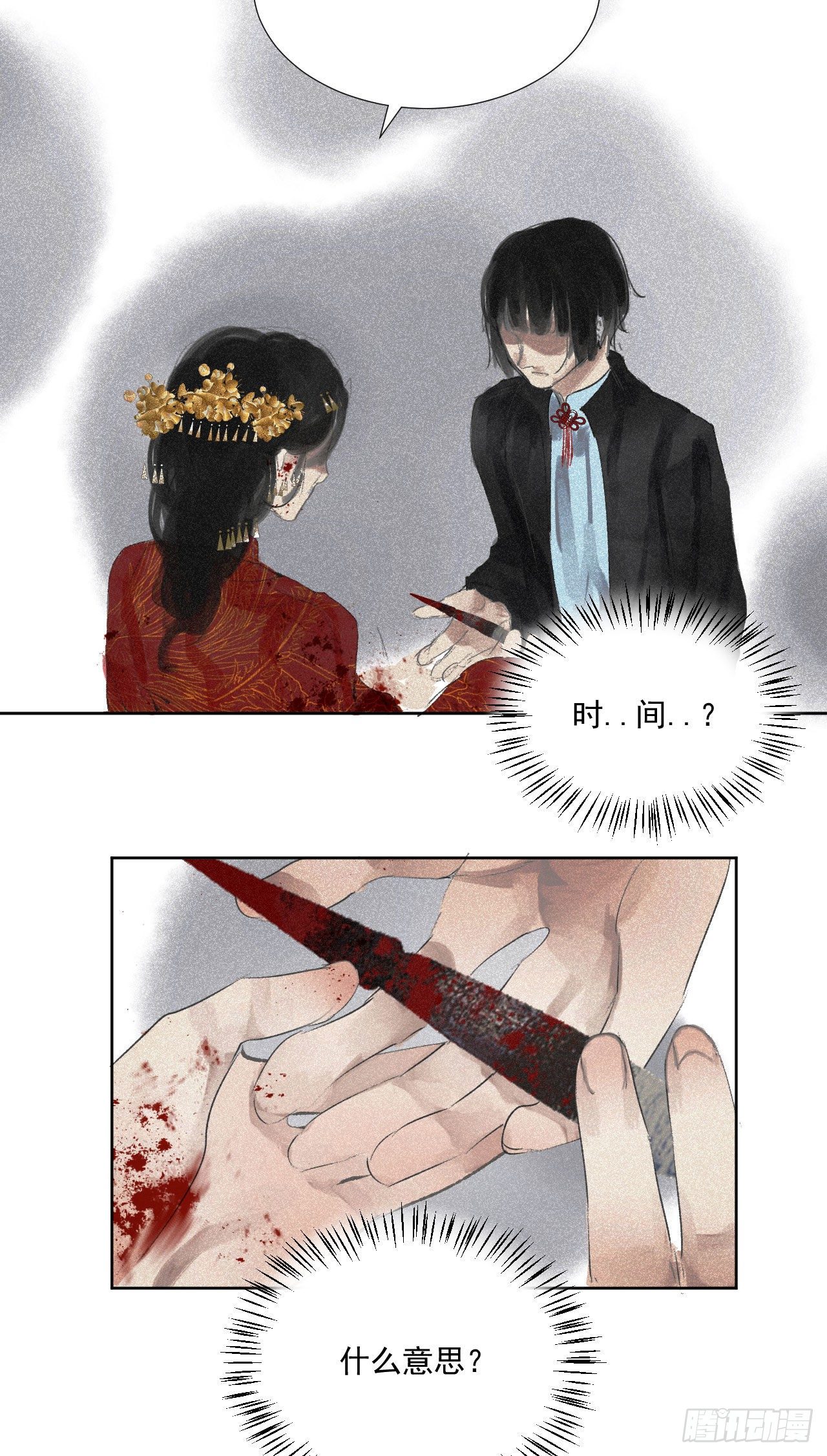 五·手足之情6