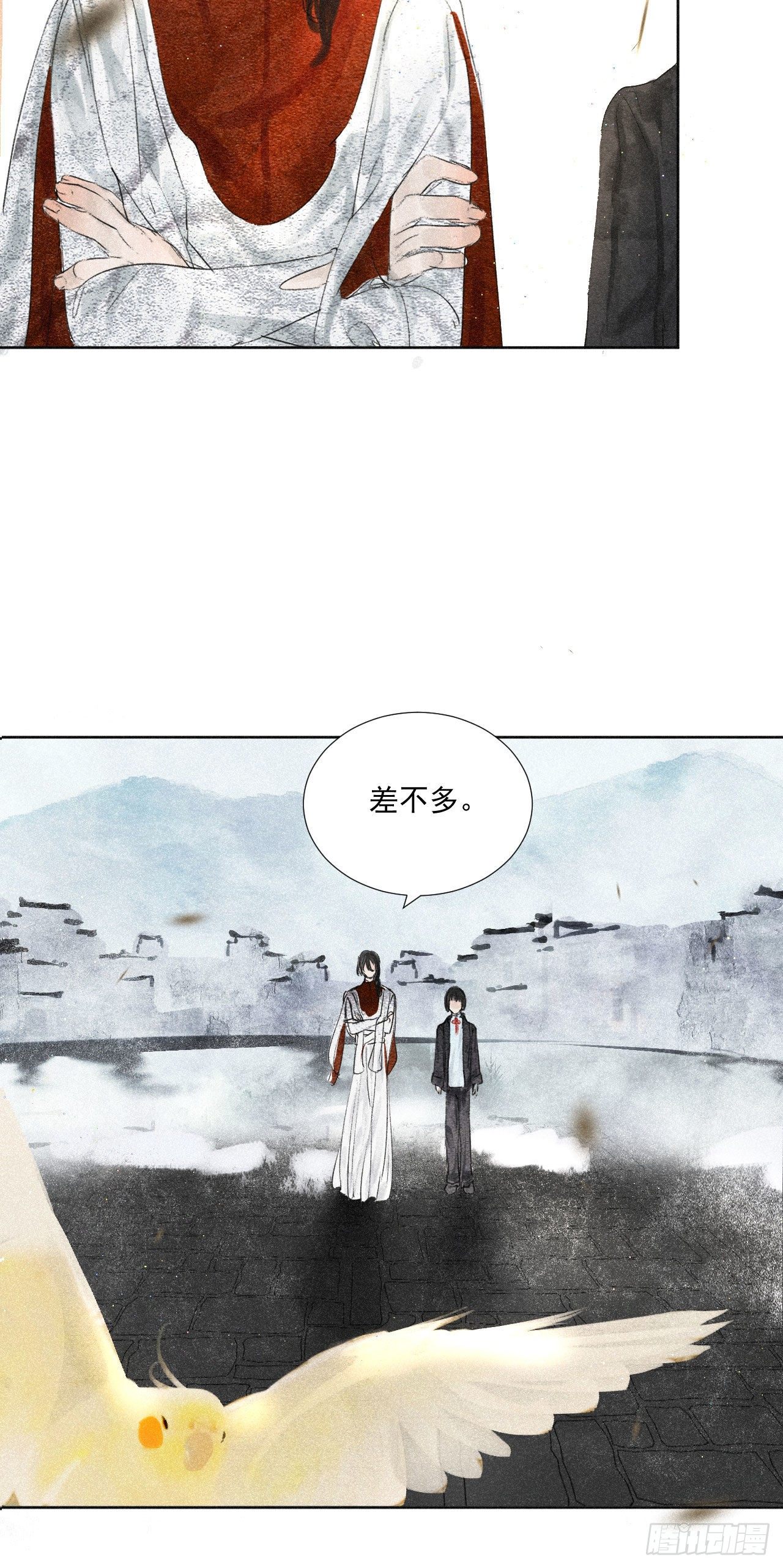 十·梦醒时分11