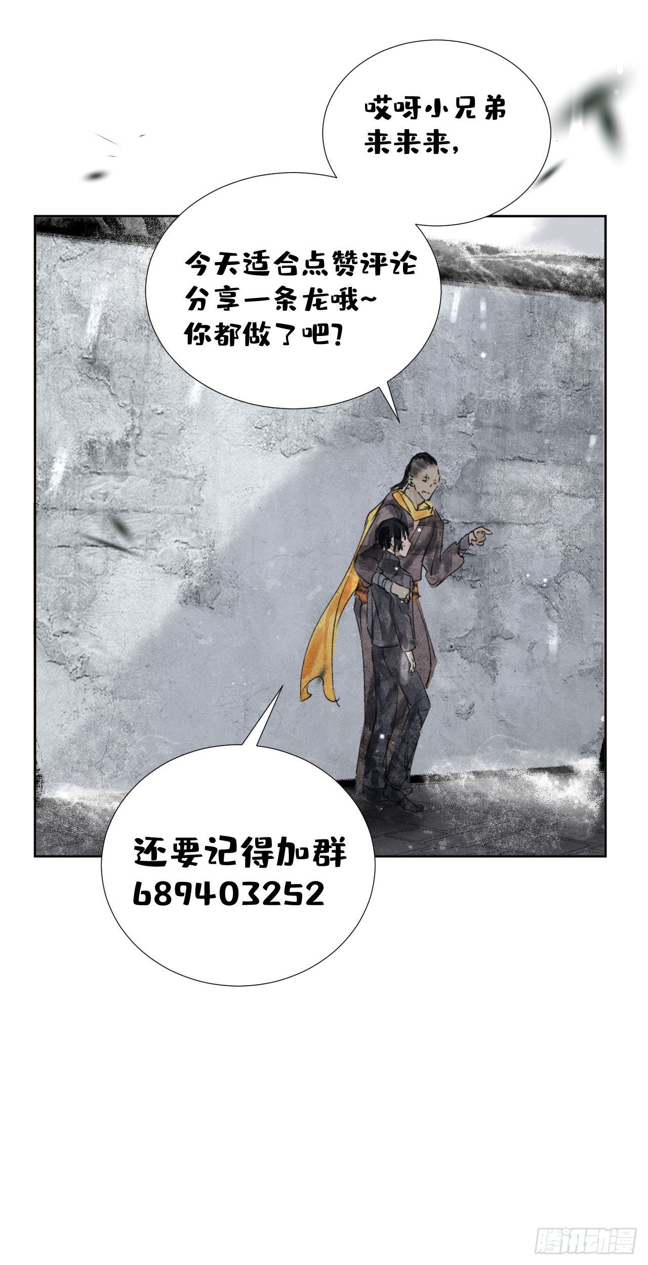 十四.空穴来音19