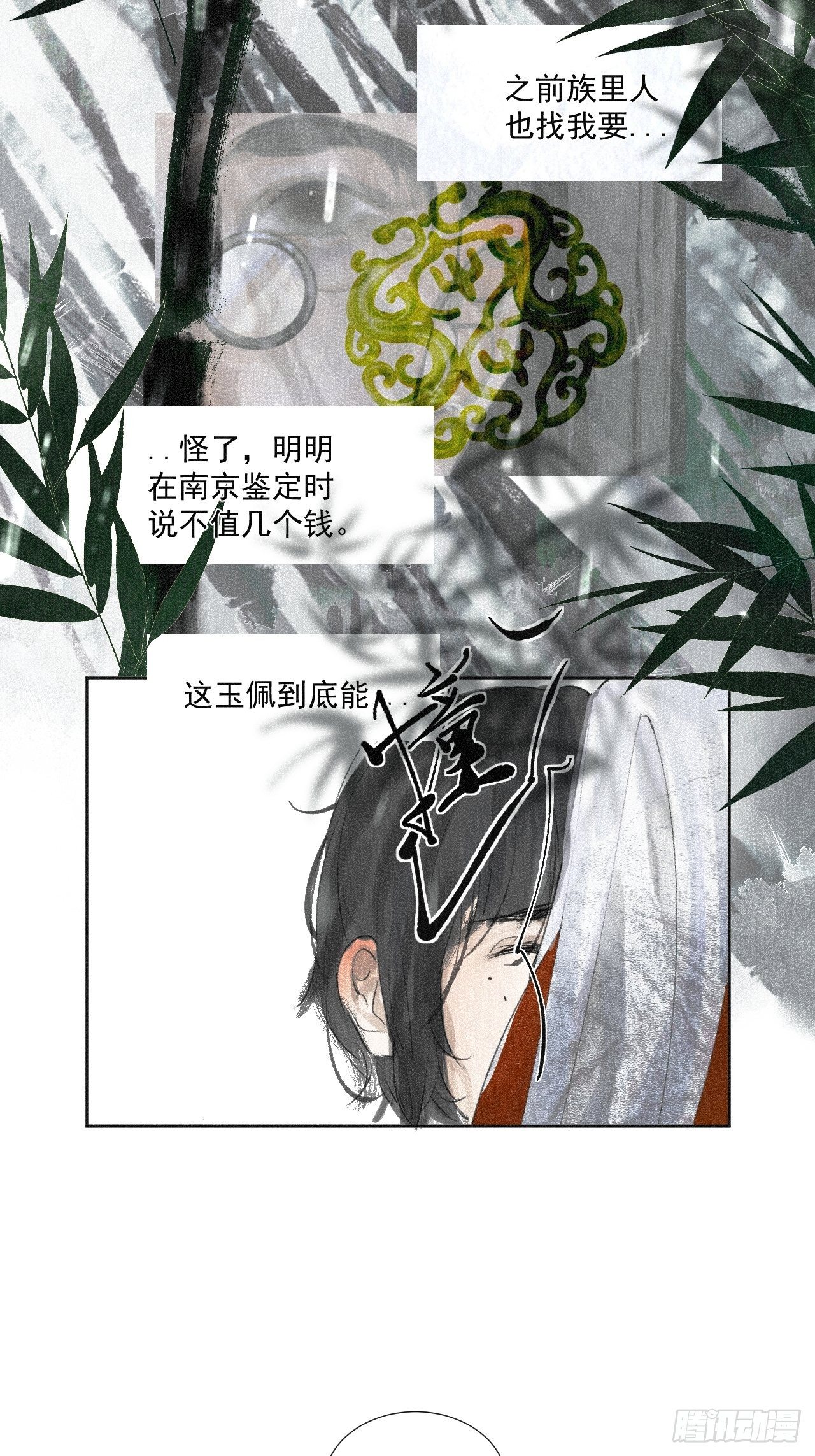 十一·闪亮登场5