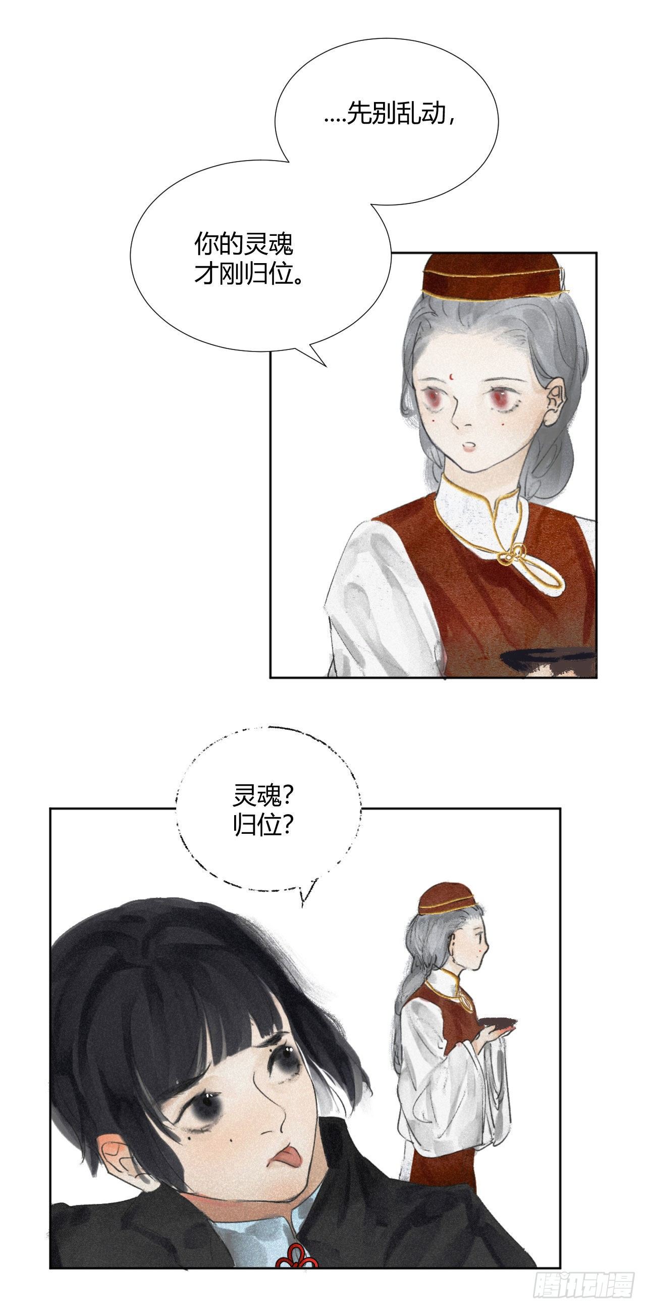 八·一定是她1