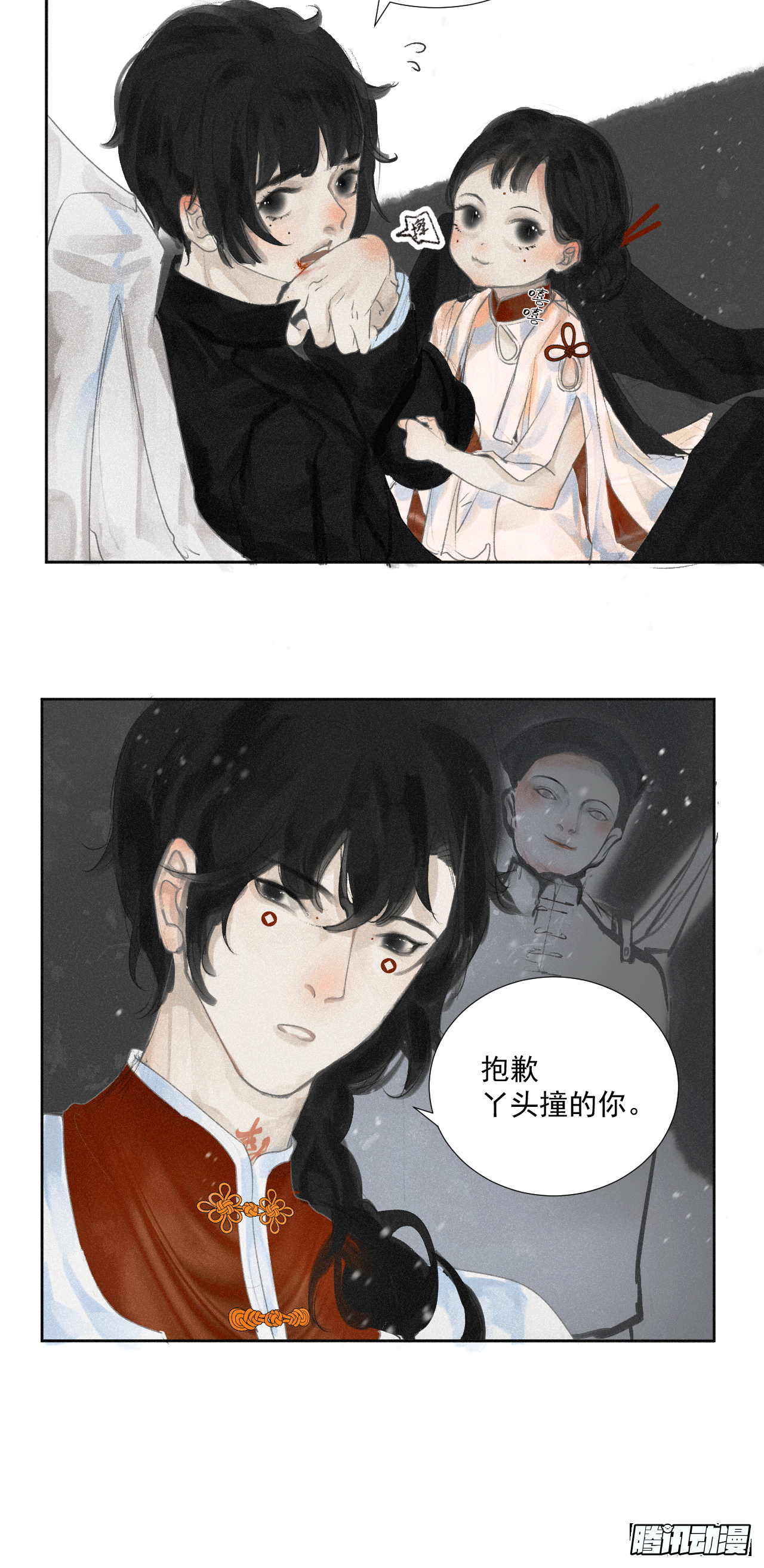 一·回乡之日19