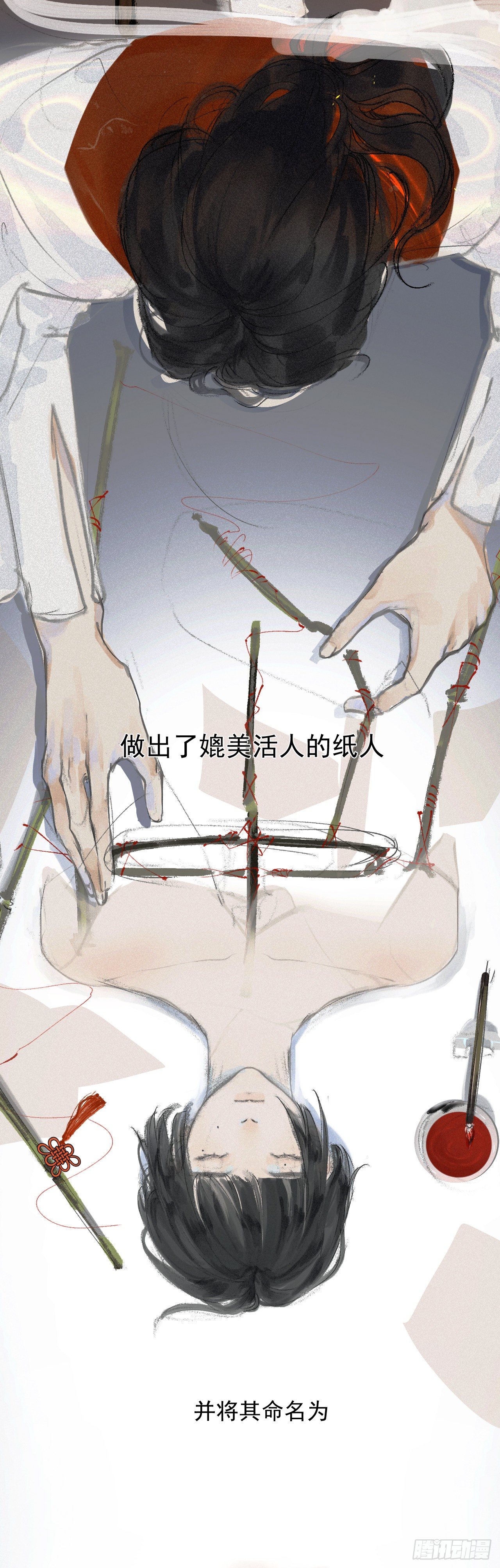 序章2