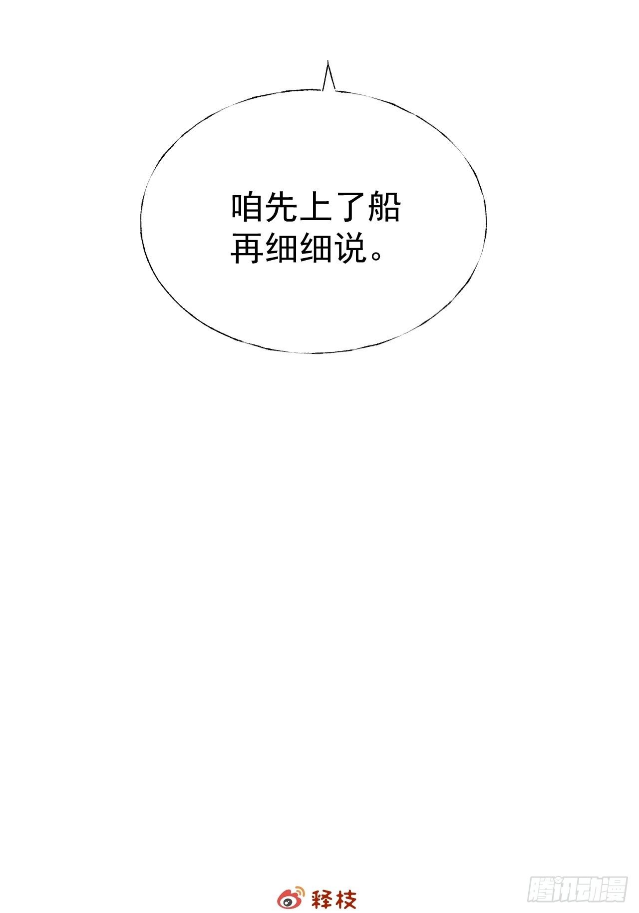 十一·闪亮登场19