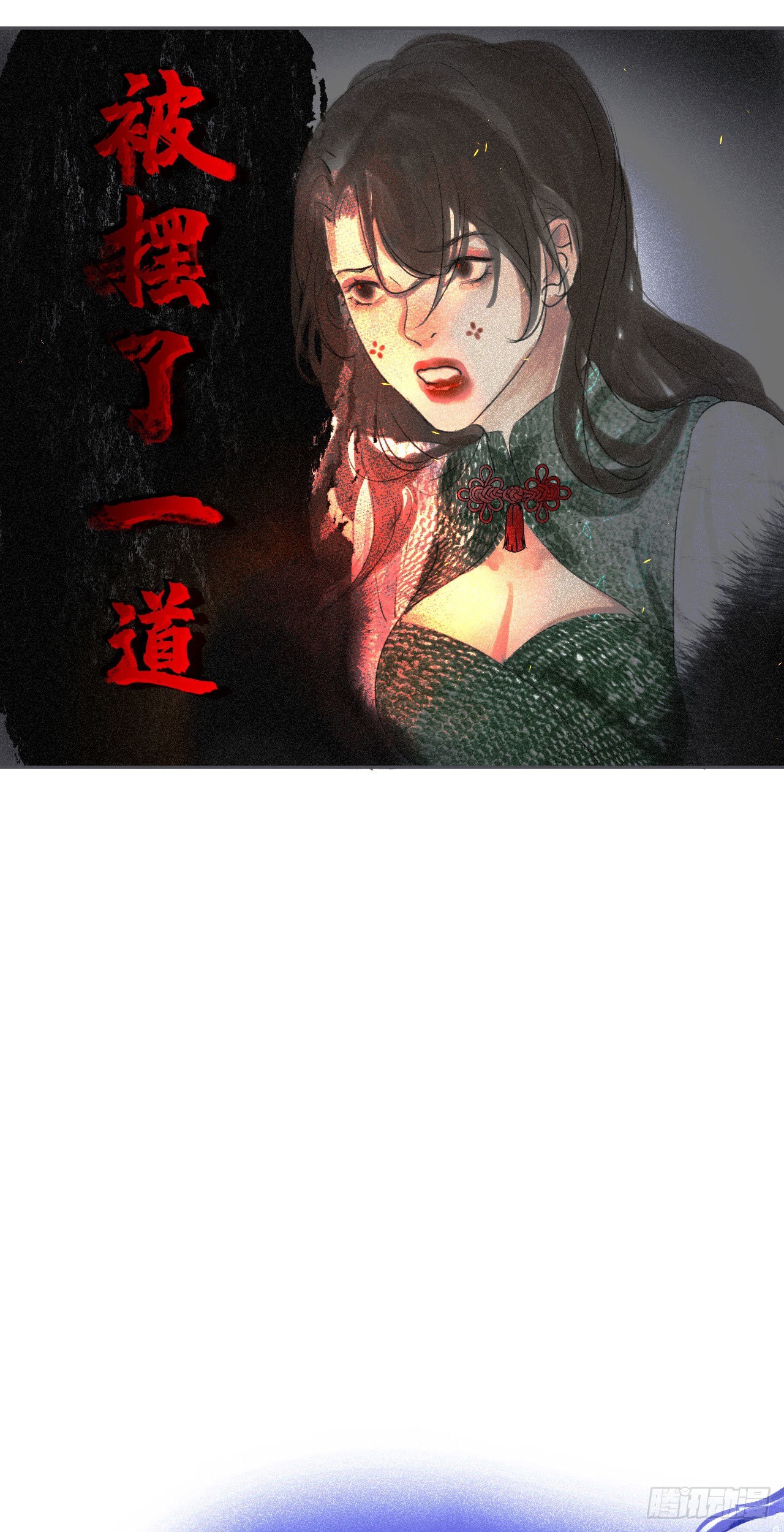 七·良药苦口1