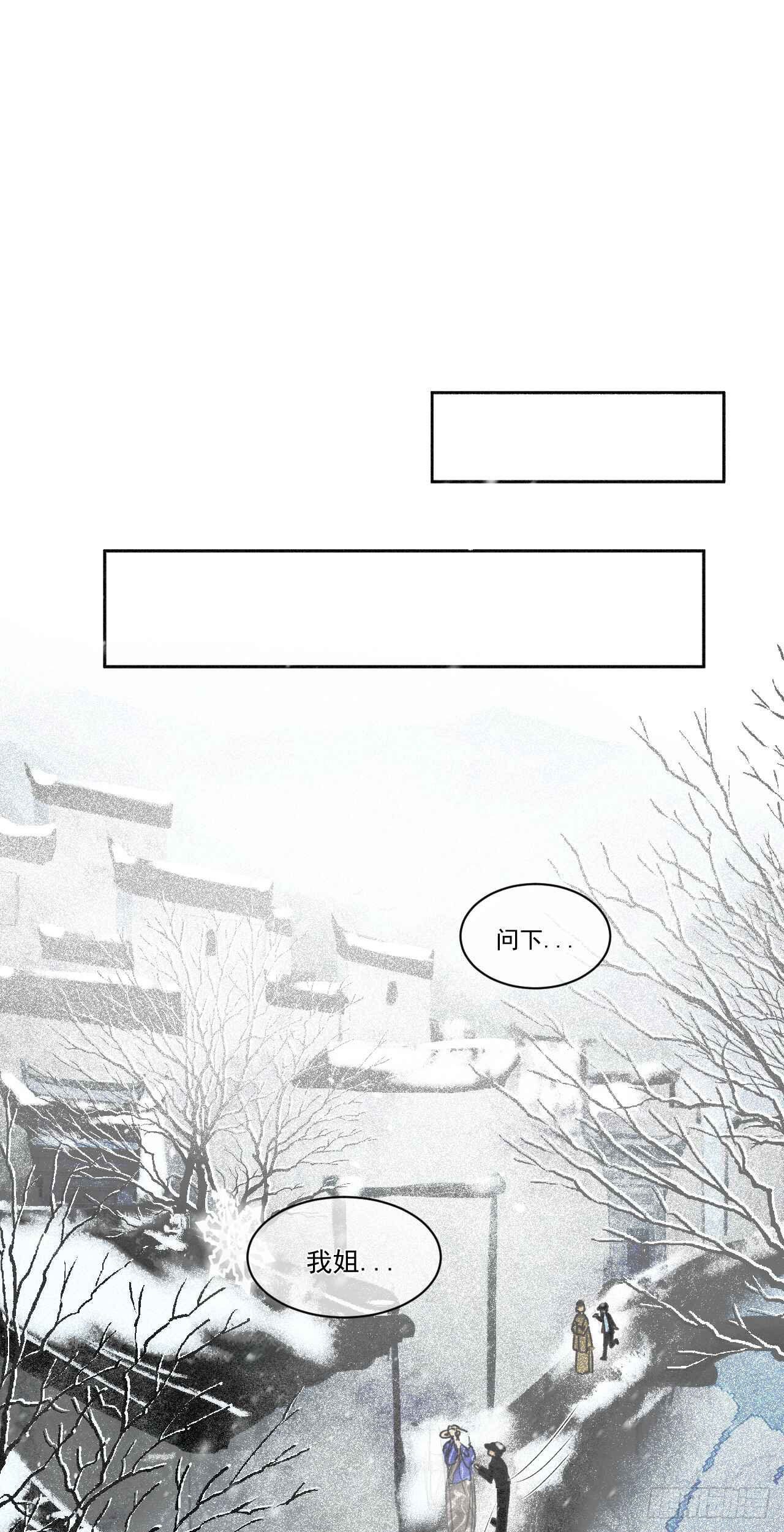 一·回乡之日12