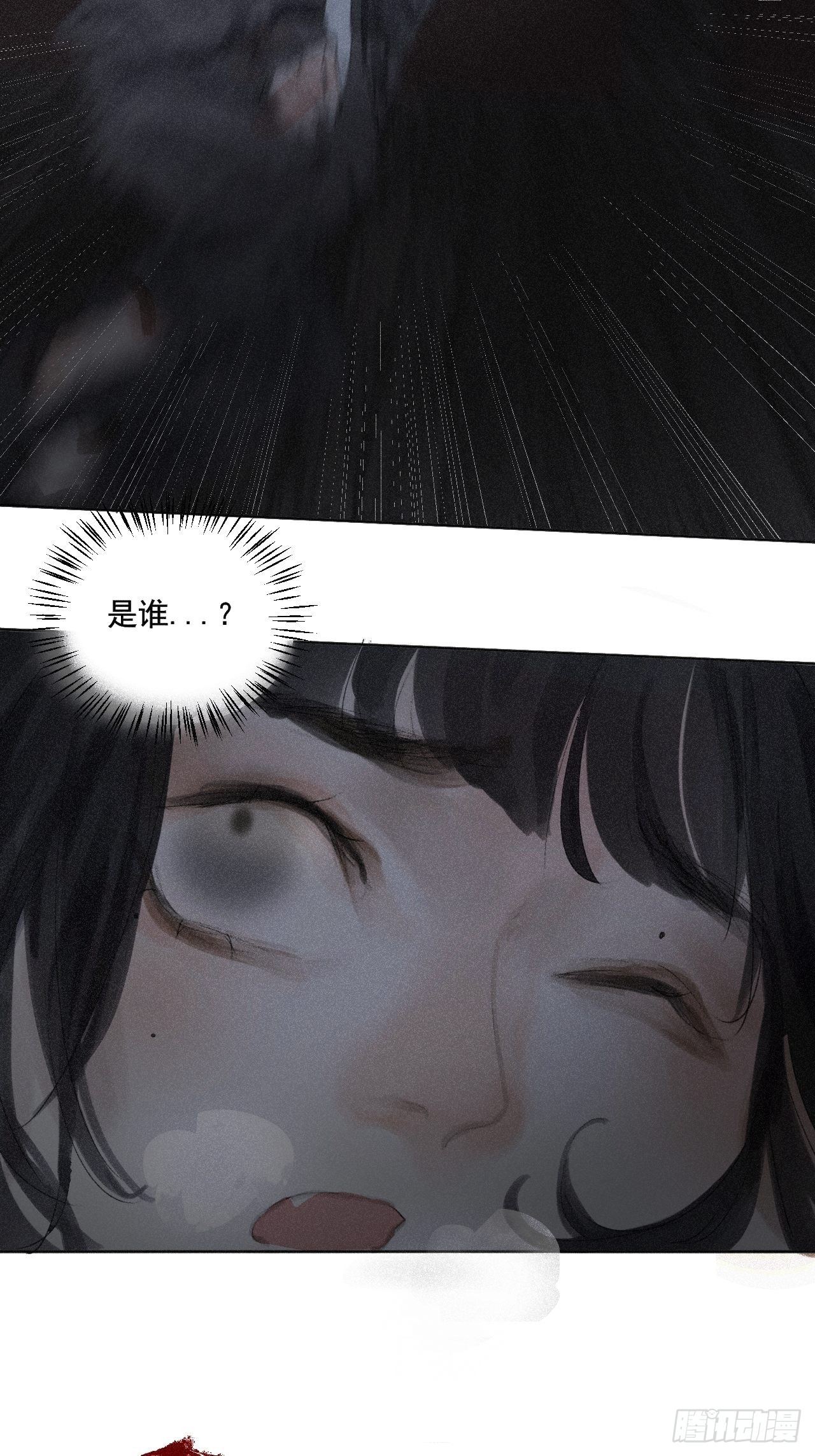 十七·午夜凶铃13