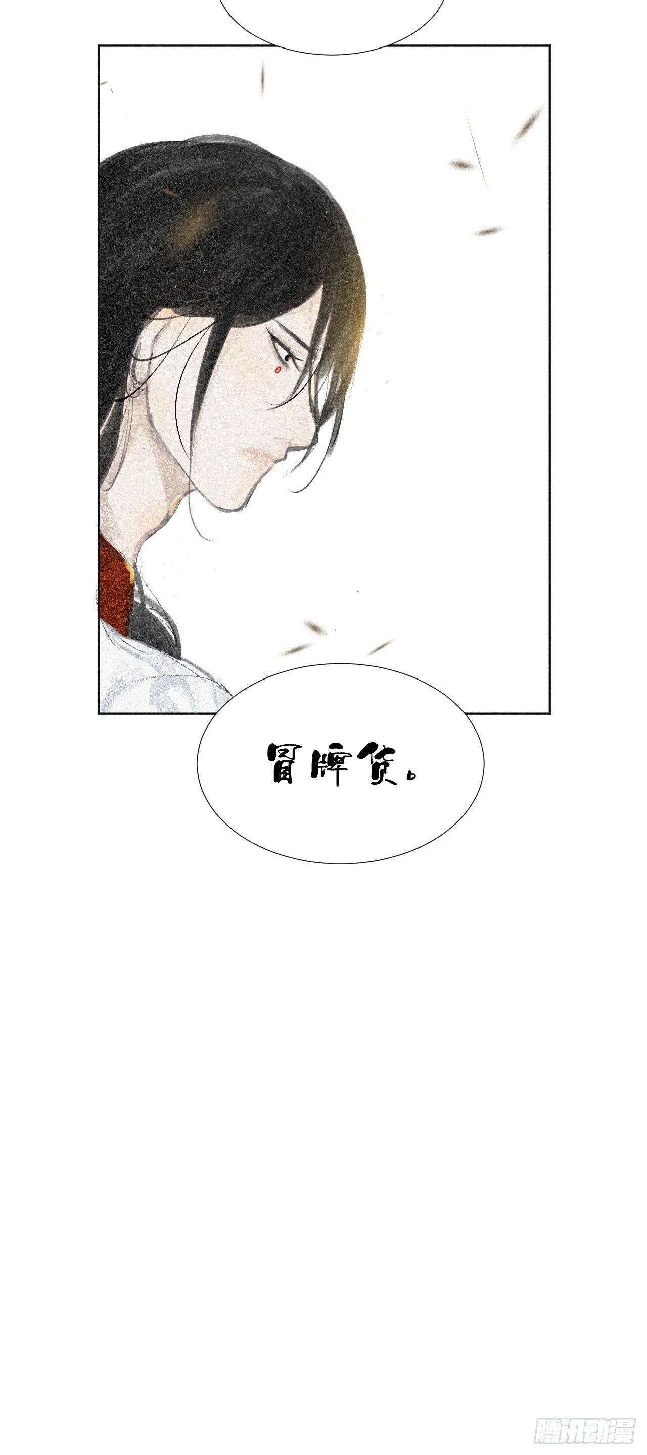 十·梦醒时分15
