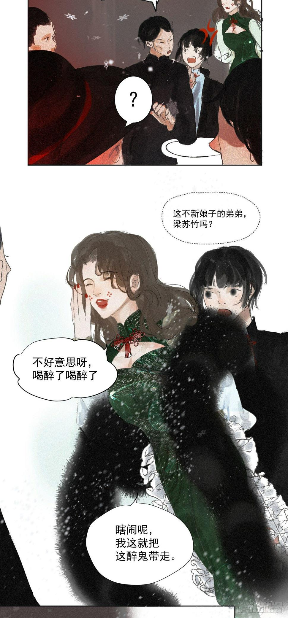 三·意外之事5