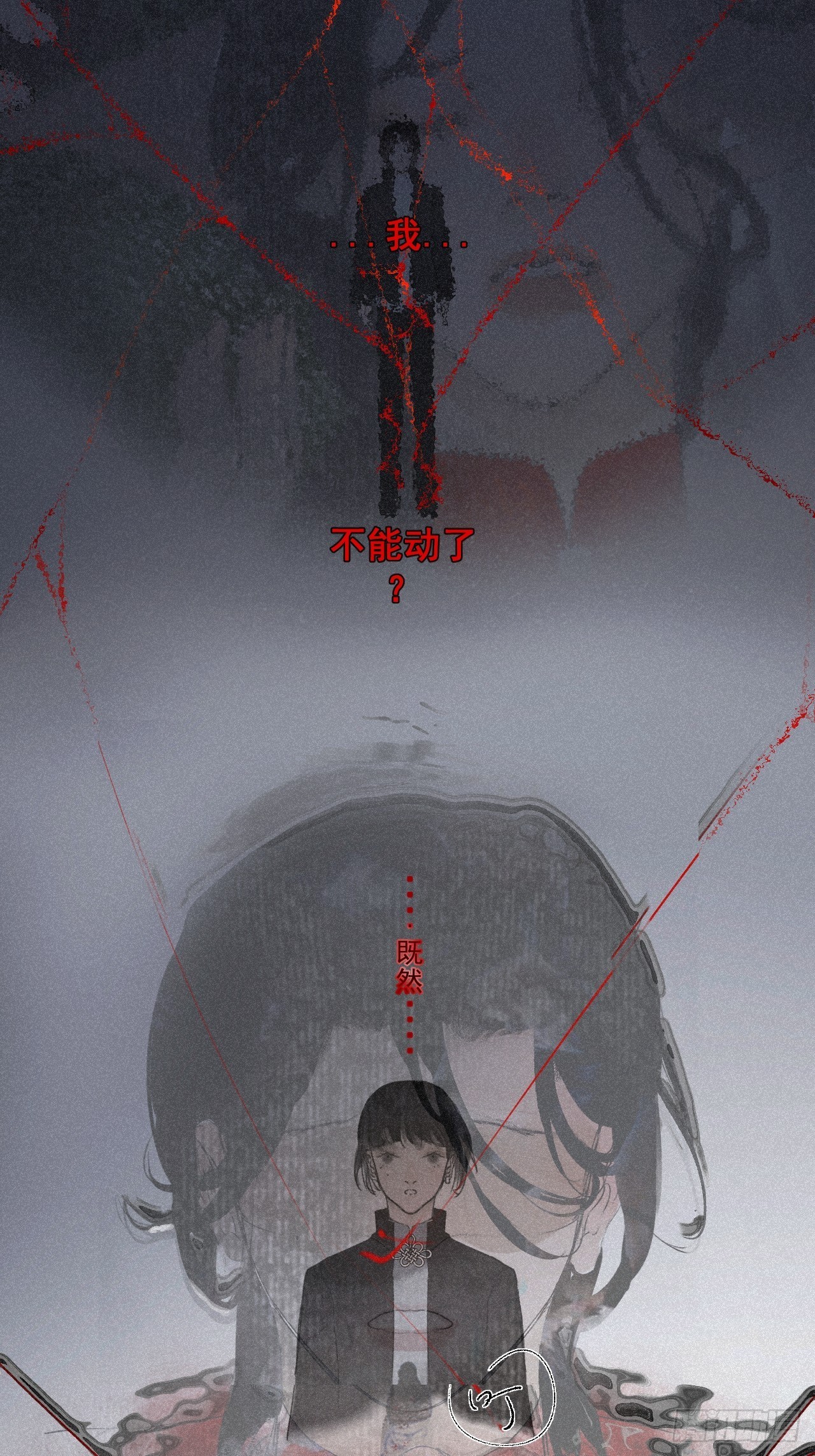 十七·午夜凶铃3