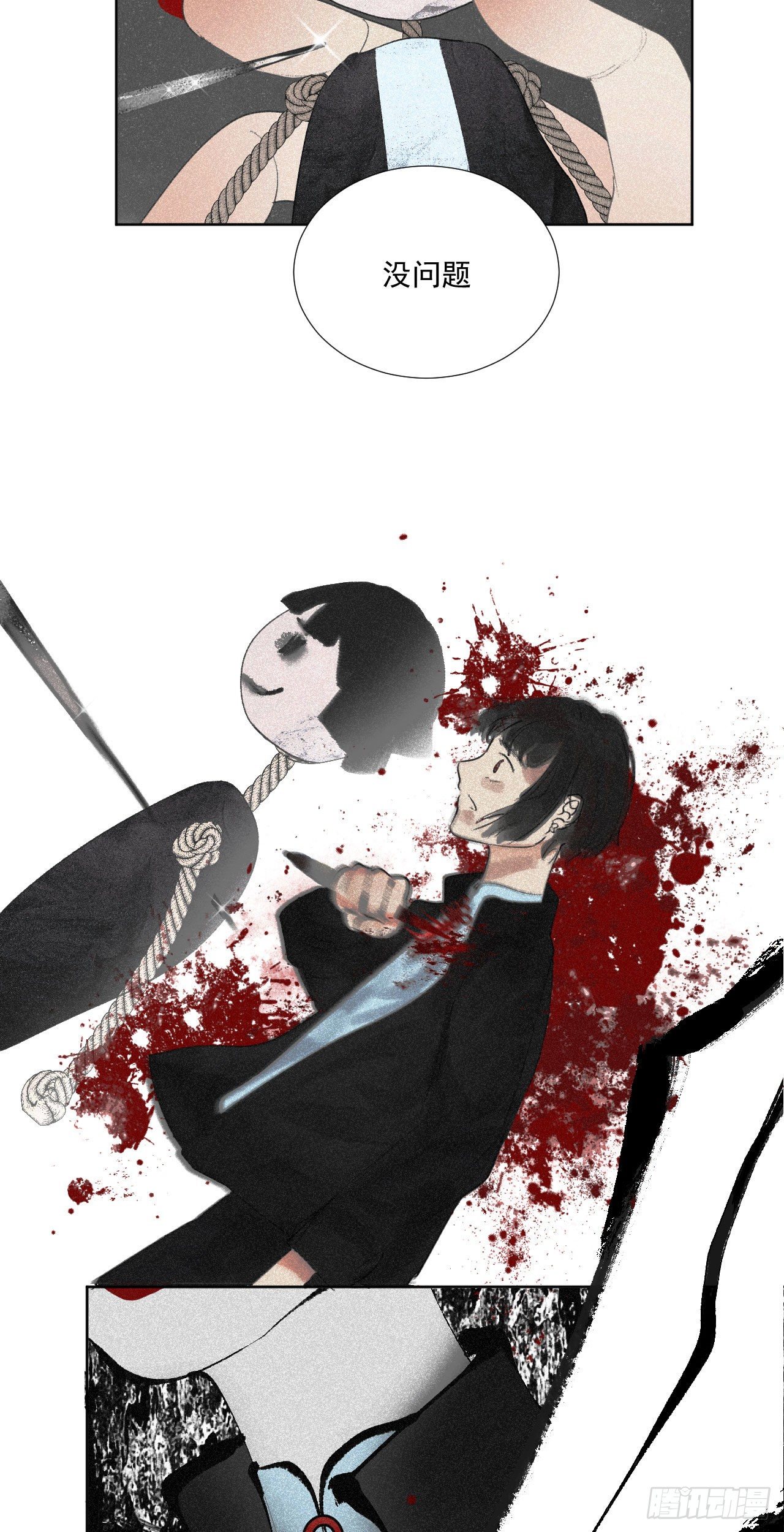 五·手足之情10