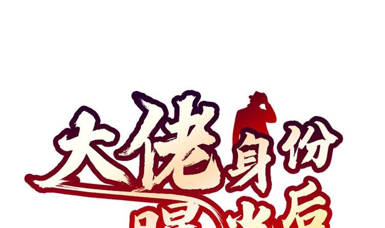 第06话 张洪强死了？0