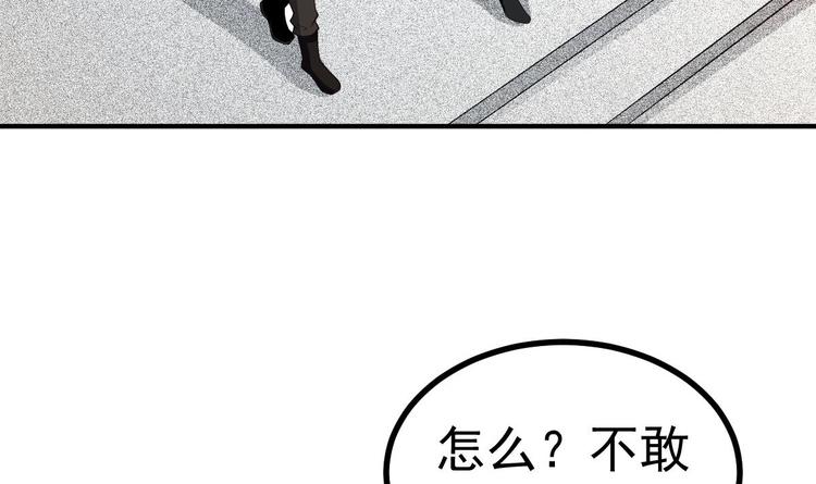 第7话 教官您怎么在这!44