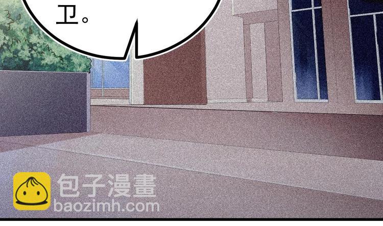 第7话 教官您怎么在这!4