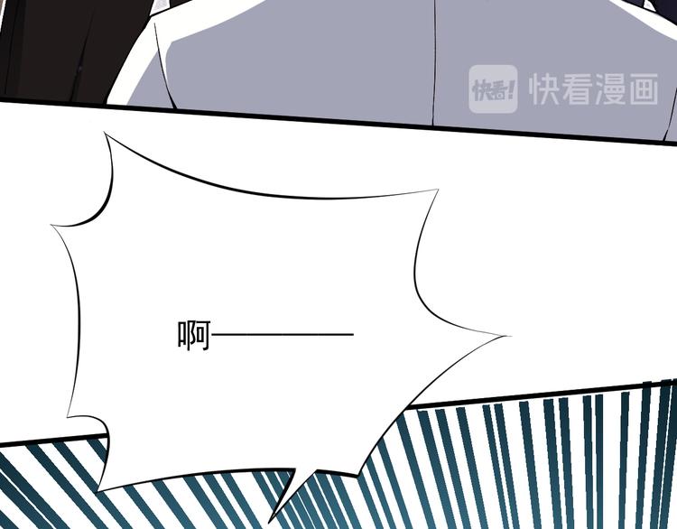 第8话 认栽吧52