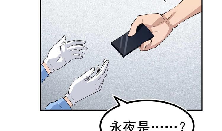 第7话 教官您怎么在这!48