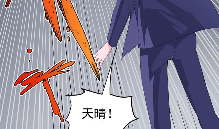 第15话 我来救你36