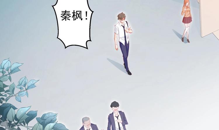 第05话 想让你死！37
