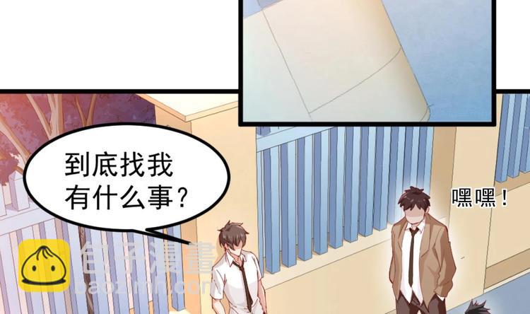第3话 太狂，会死的46