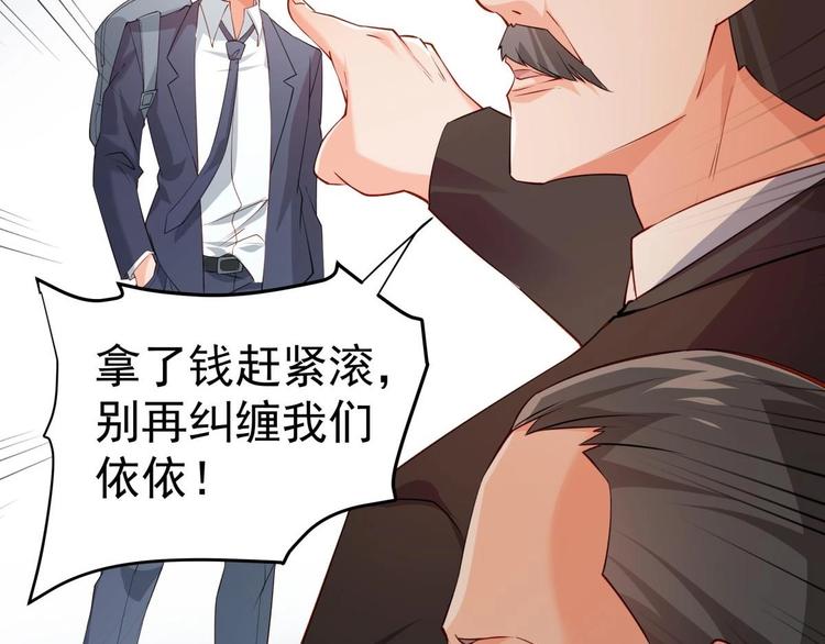 第9话 你死的会更快75