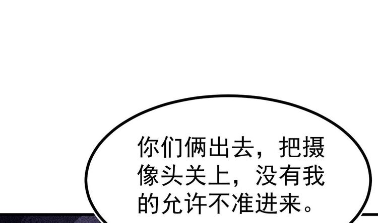 第7话 教官您怎么在这!27