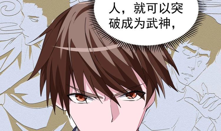 第15话 我来救你61