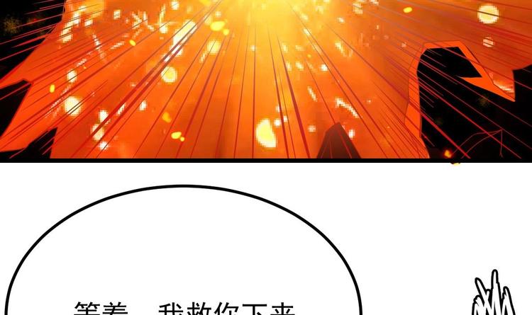 第16话 成为武神50