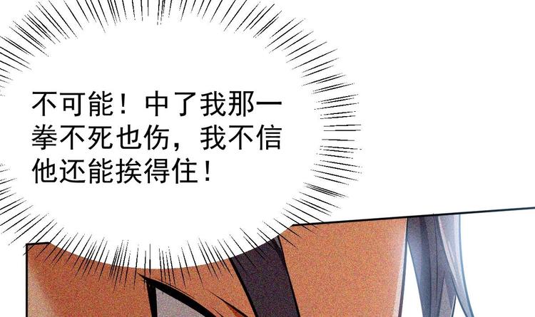 第12话 阴谋浮出水面62