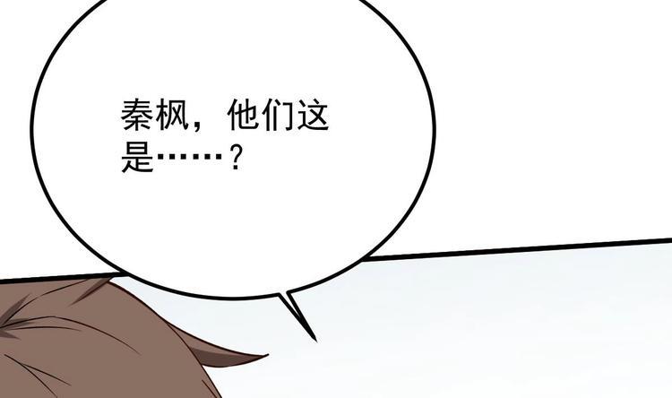 第10话 谁死还不一定6