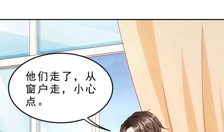 第1话 命运让我遇见你49